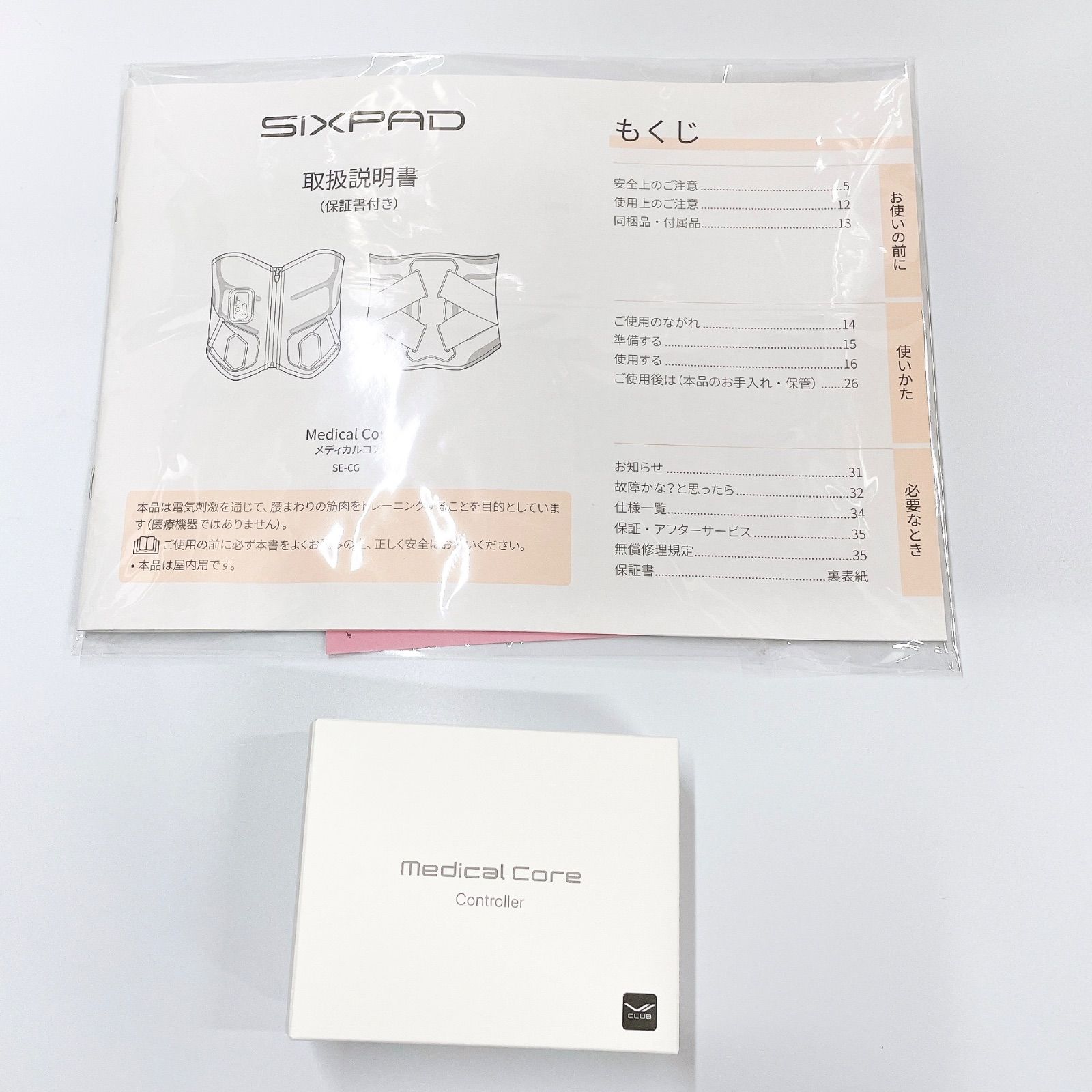 MTG シックスパッド