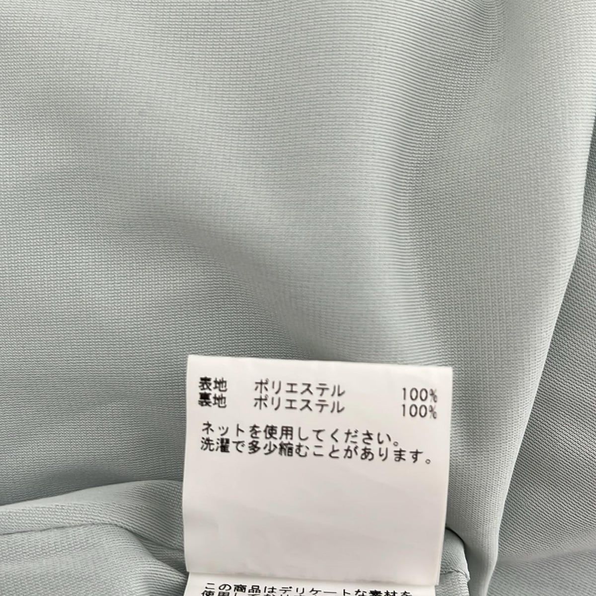 プリーツ