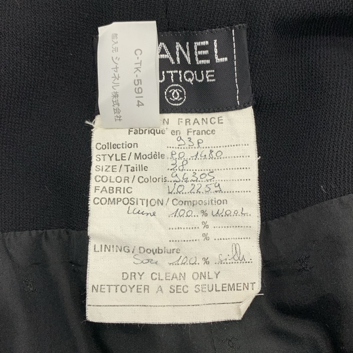 美品】 CHANEL / シャネル | 1993SS | ココマーク 金ボタン ロング