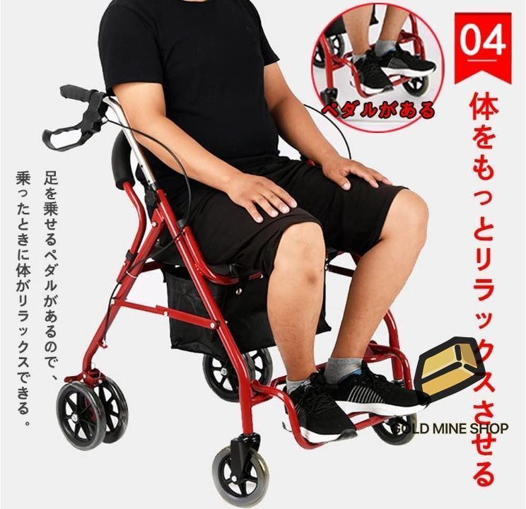 シルバーカー