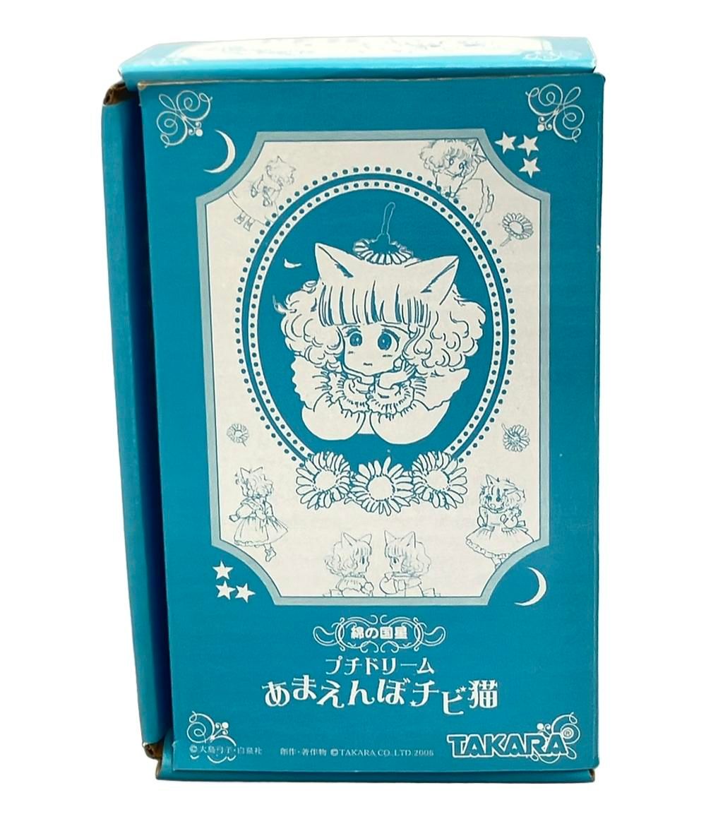 綿の国星 ドール 人形 プチドリーム あまえんぼチビ猫 タカラトミー