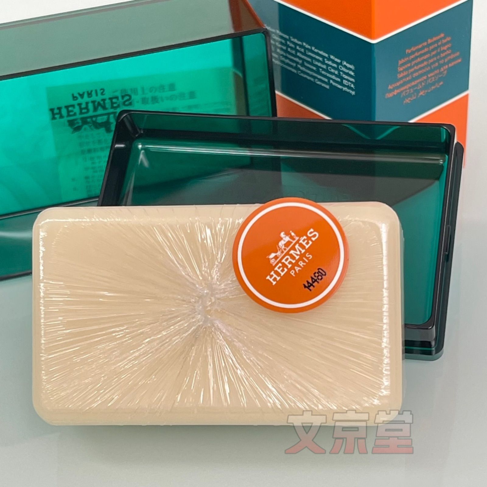 エルメスHermes（石鹸）パヒュームド バスソープ Eau d'orange