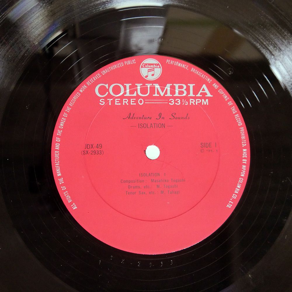 盤 TOGASHI JDX 49 LP その他 レコード CD DVD ブルーレイ