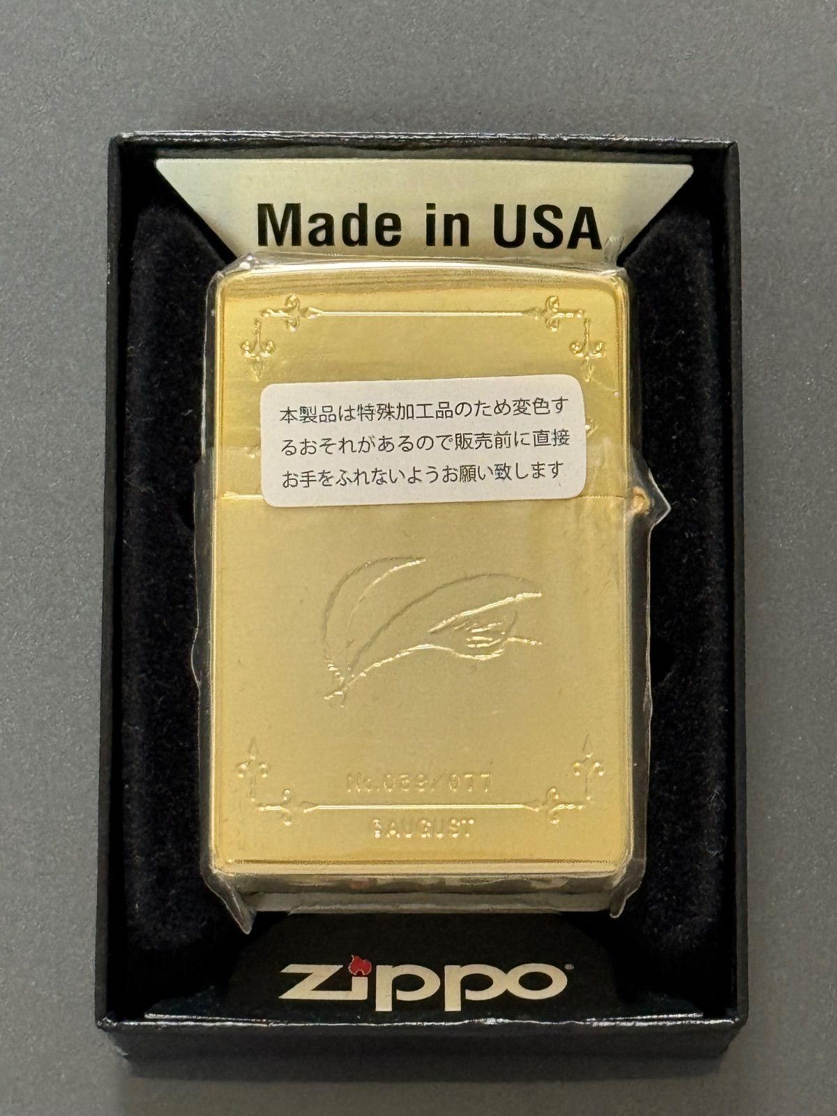 zippo 穢翼のユースティア 限定77個 Gold Limited 特殊加工品 両面 