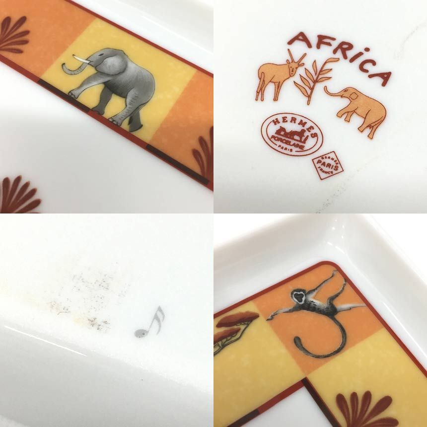 HERMES エルメス AFRICA アフリカ オレンジ トレイ プレート