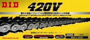 【新品・2営業日で発送】DID 420V-108RB (クリップ式)