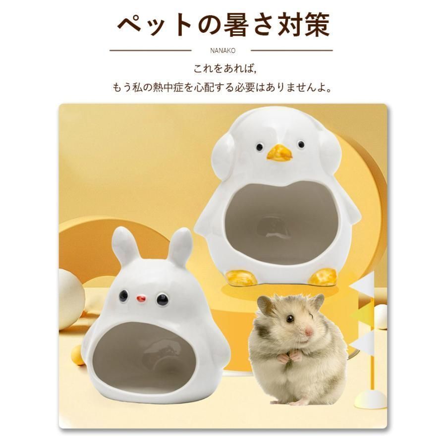 夏対策 ひんやり