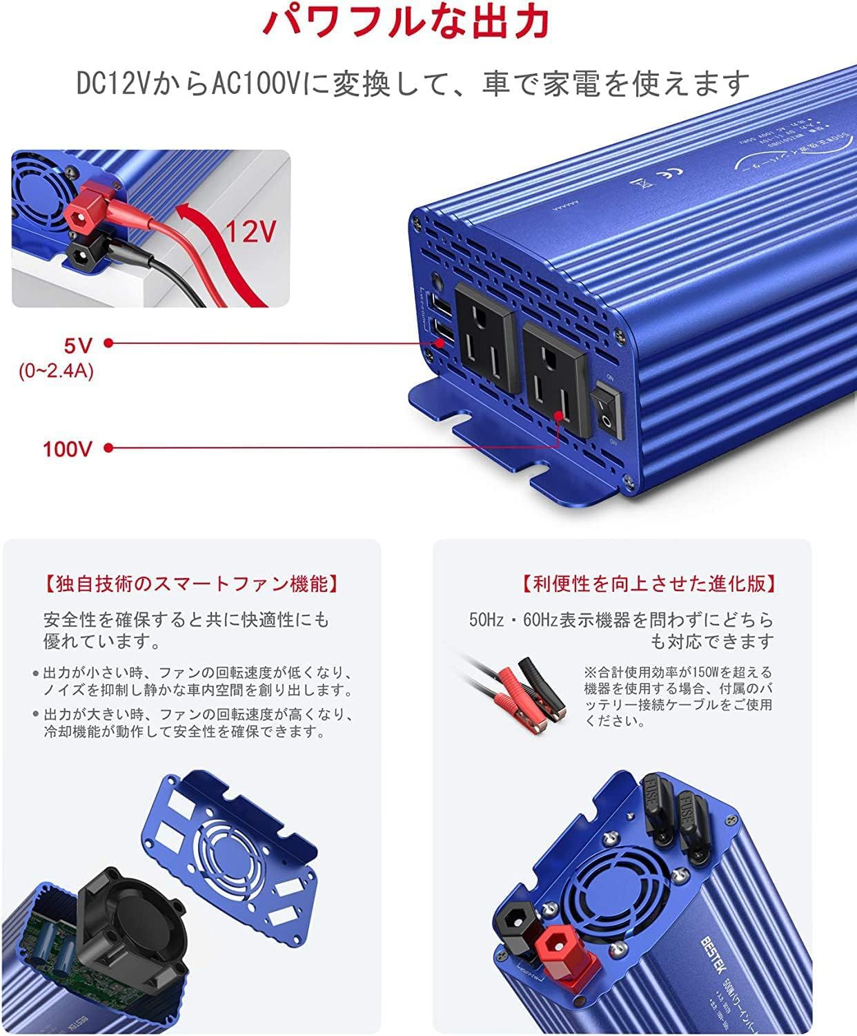 正弦波 500W