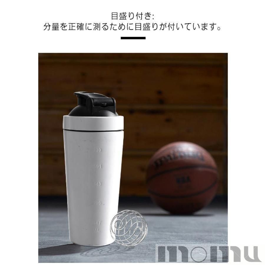 ボール入り プロテインシェイカー