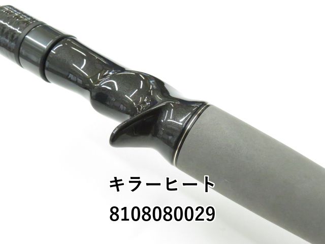 ハイドロ 美品ストラーダブラックSB-SJ610UL+RST2s キラーヒート