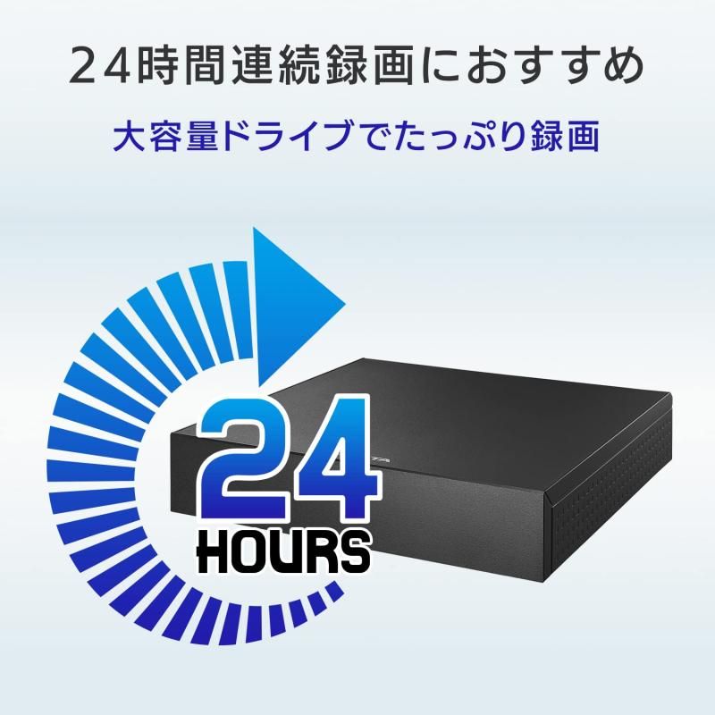 4K対応 24時間連続