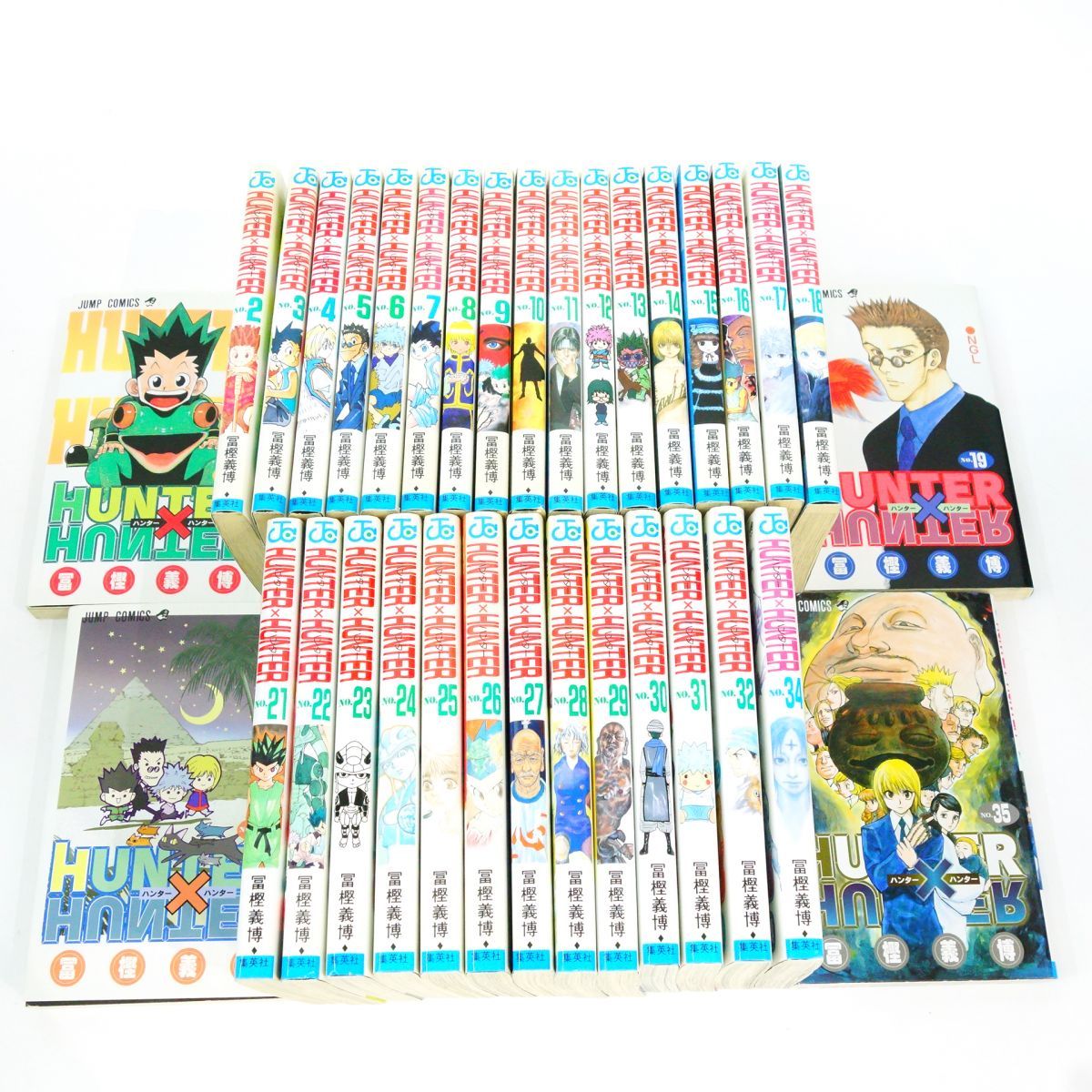 ハンターハンター　HUNTER×HUNTER　35冊セット ハンターハンター1から35巻 Hunter×Hunter セット 中古