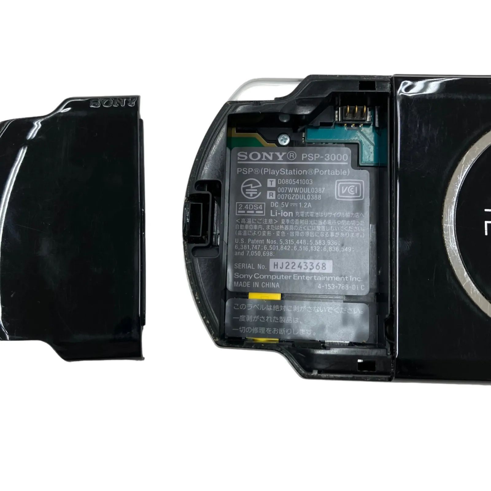 PlayStation Portable - PSP-3000 ピアノブラック 箱付き FF4付き PSP -- PlayStation Portable Console - Piano Black - 3000