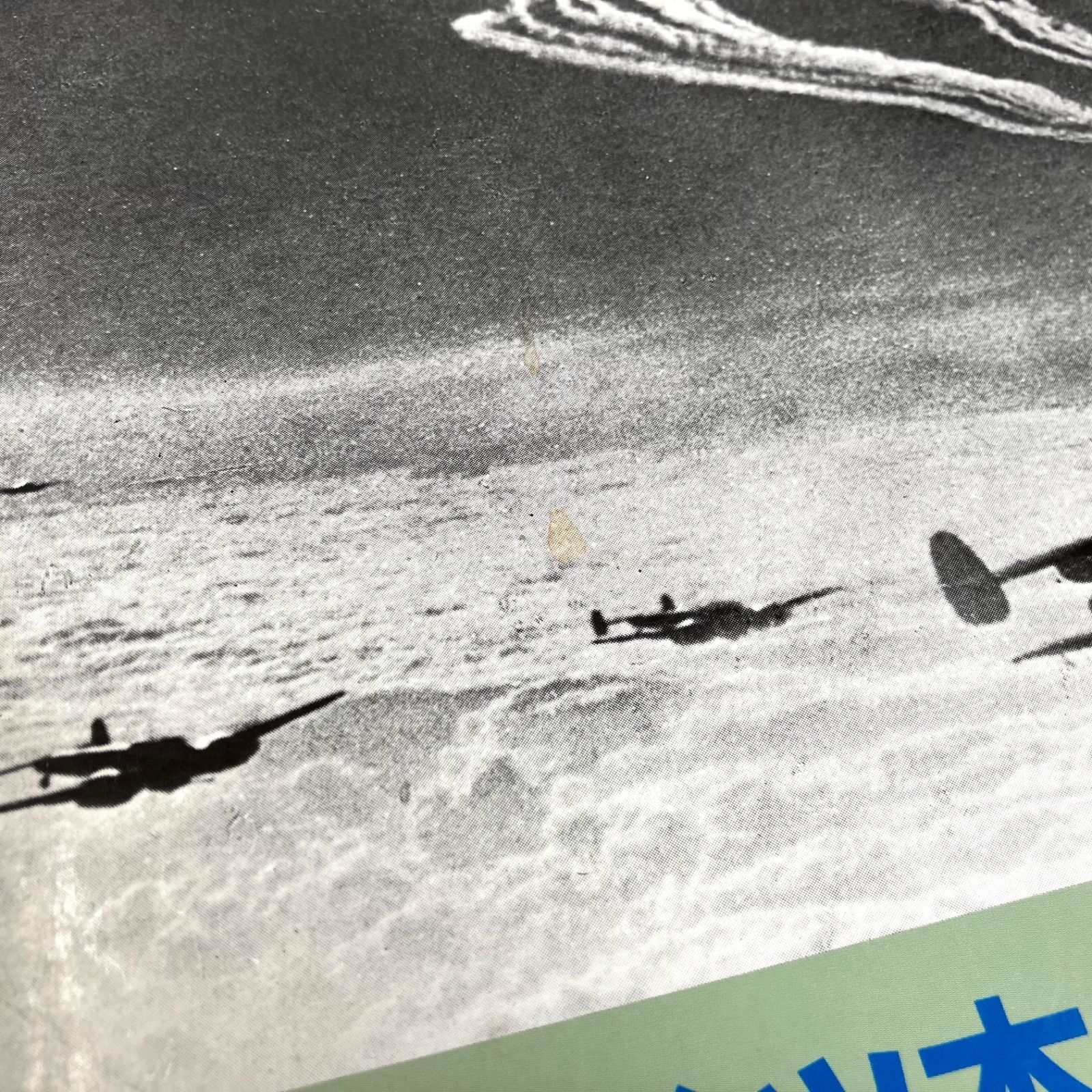 デルタ出版、ドイツ軍用機フォト・アルバム（6冊セット） 【公式通販】