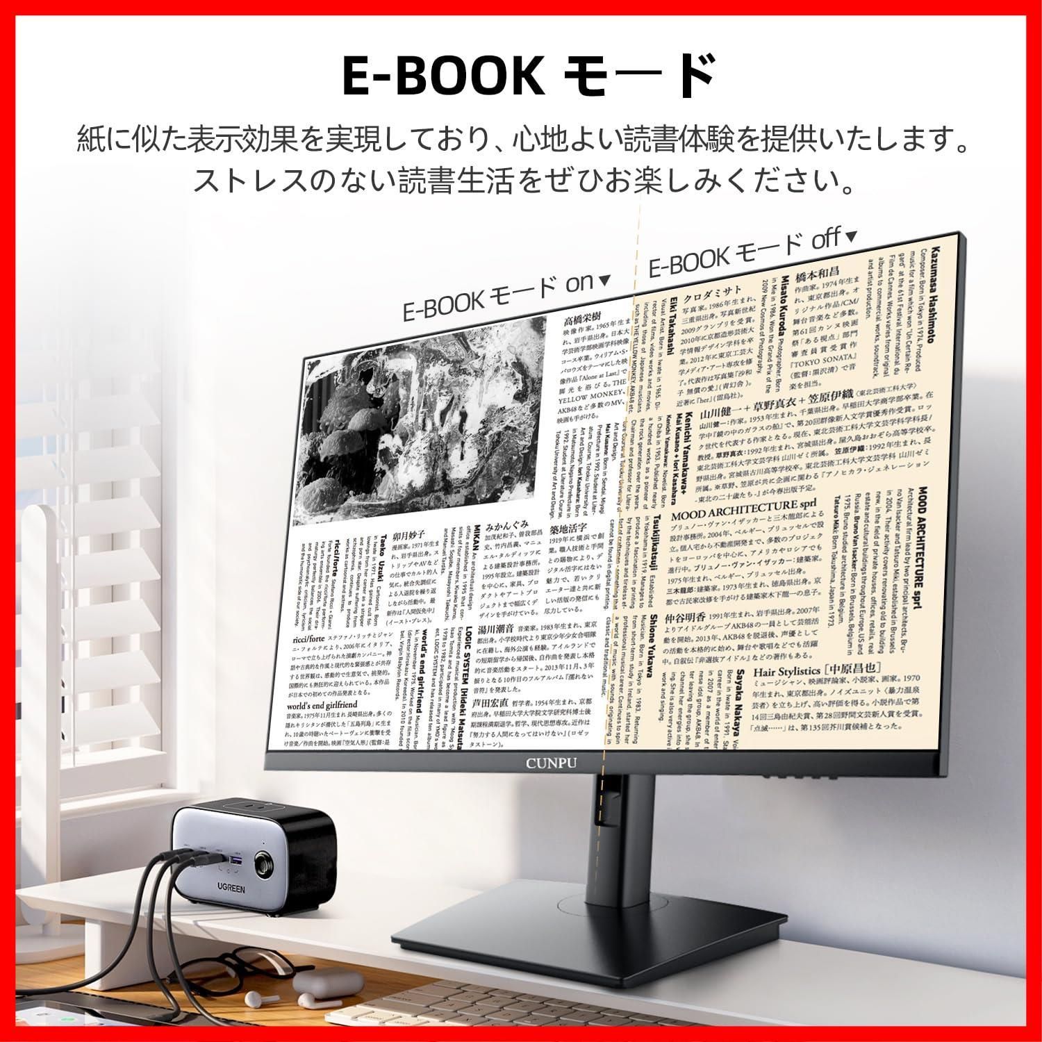 23.8インチ 内蔵スピーカー