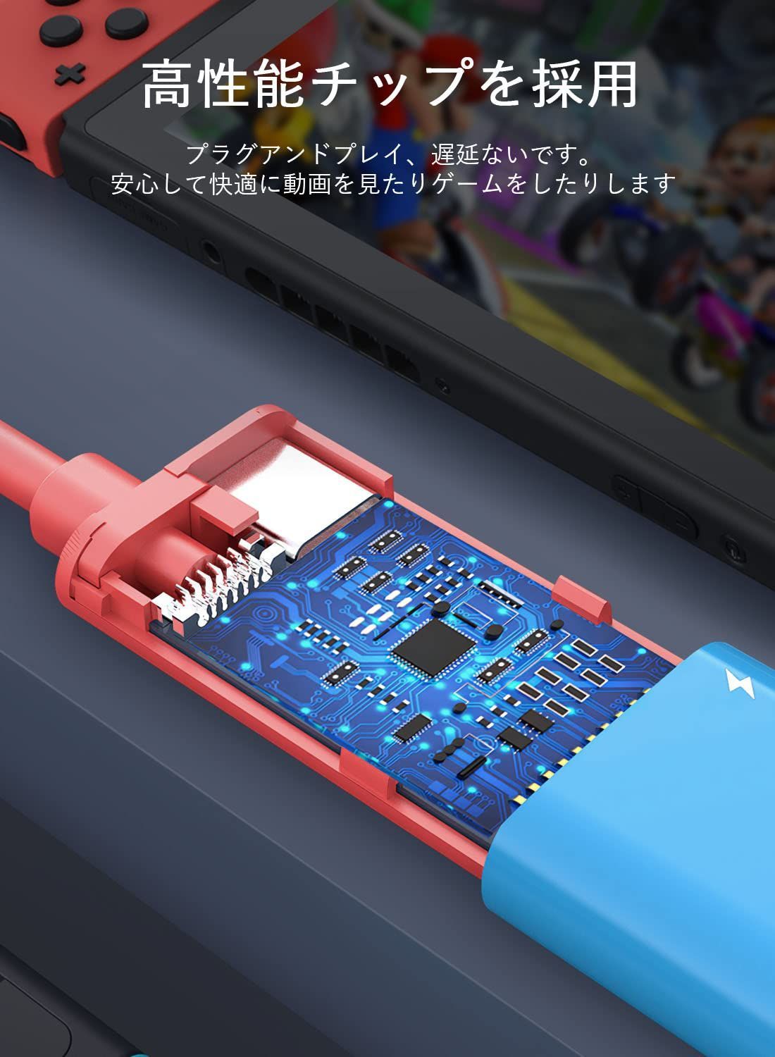 長さ2M ノートPC|スマホ|Switch接続