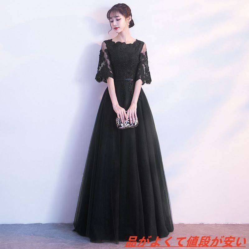 スパンコールがゴージャスでオシャレな半袖 イブニングドレス