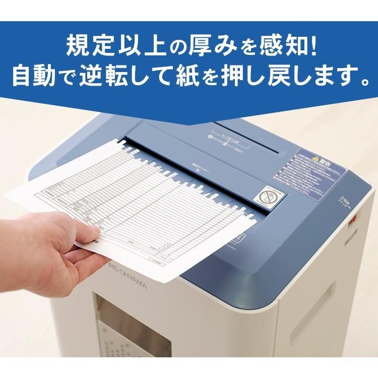 クロスカット 家庭用