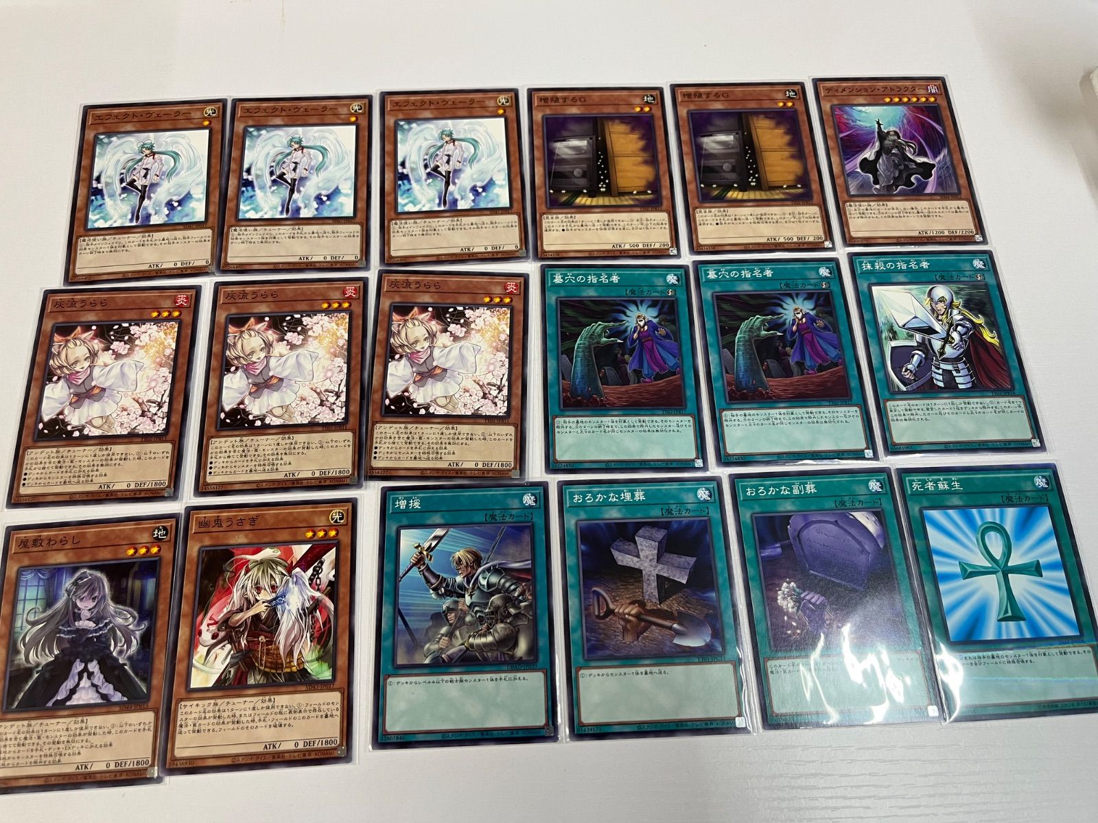 遊戯王　汎用カード　まとめ売り 大量】昔の遊戯王 汎用カード 大量まとめ売りセット - メルカリ