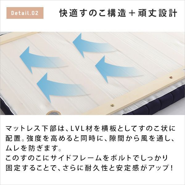 セミダブル 全3色