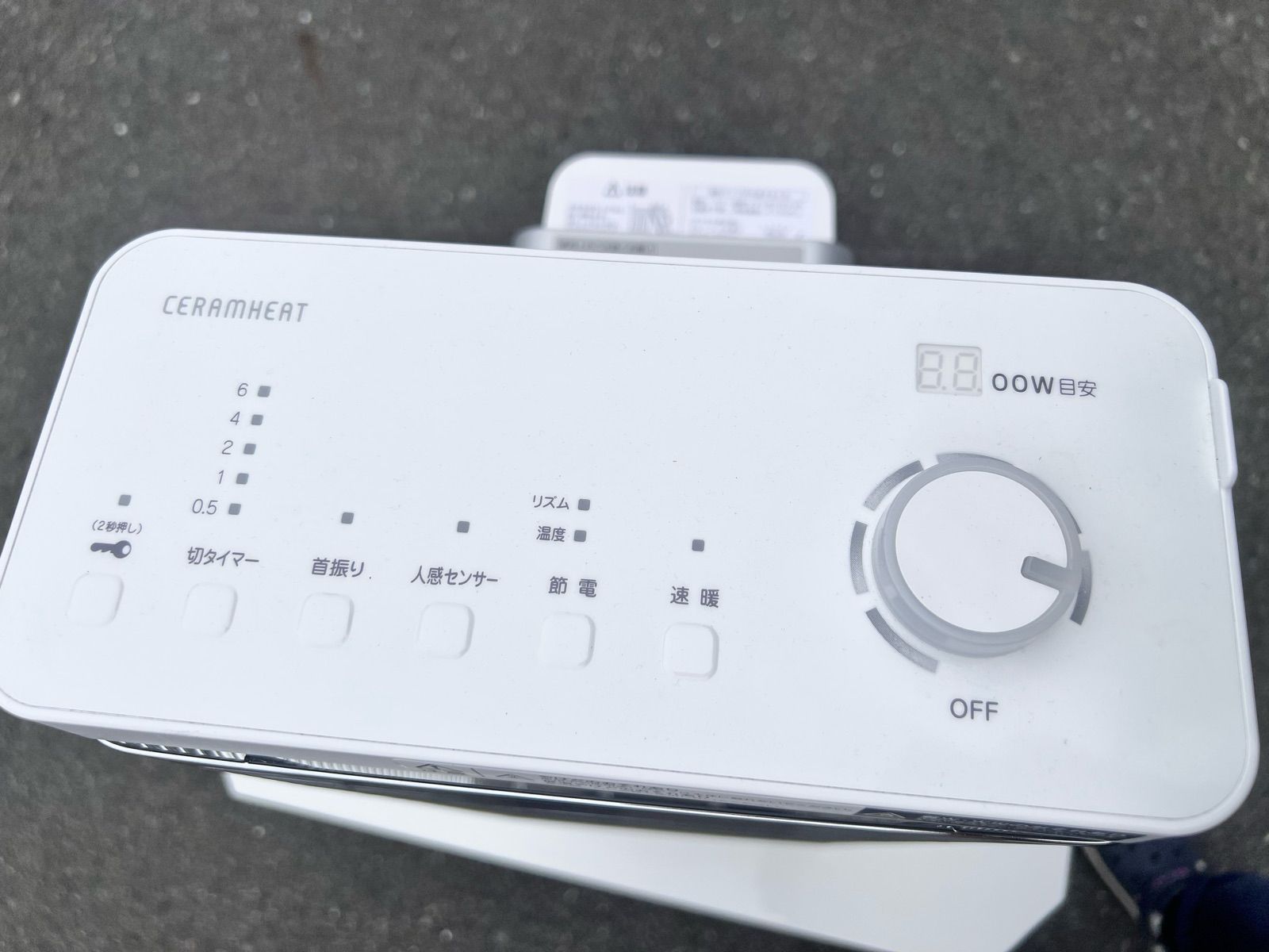 ヒーター ダイキン ERFT11ZS-W 製 M398 WWW_KANDAIZUMI_COM