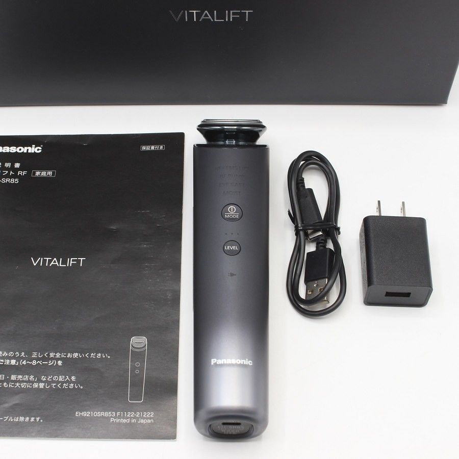 美品】パナソニック バイタリフト RF EH-SR85-K リフトケア美顔