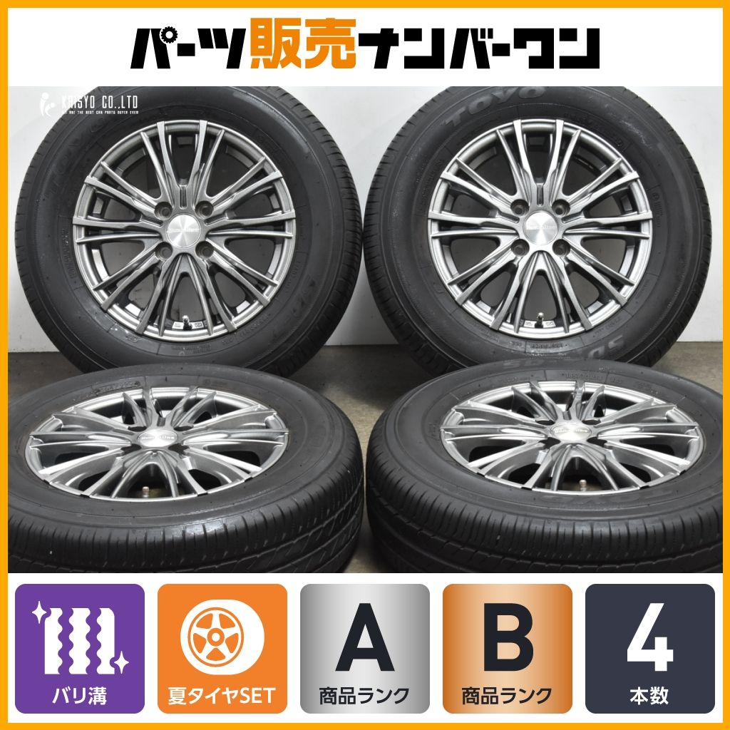 ノート GB3 フリードに ヒューマンライン 14in 5.5J 45 PCD100 トーヨー SD-7 185|70R14 カローラ フィールダー アクシオ