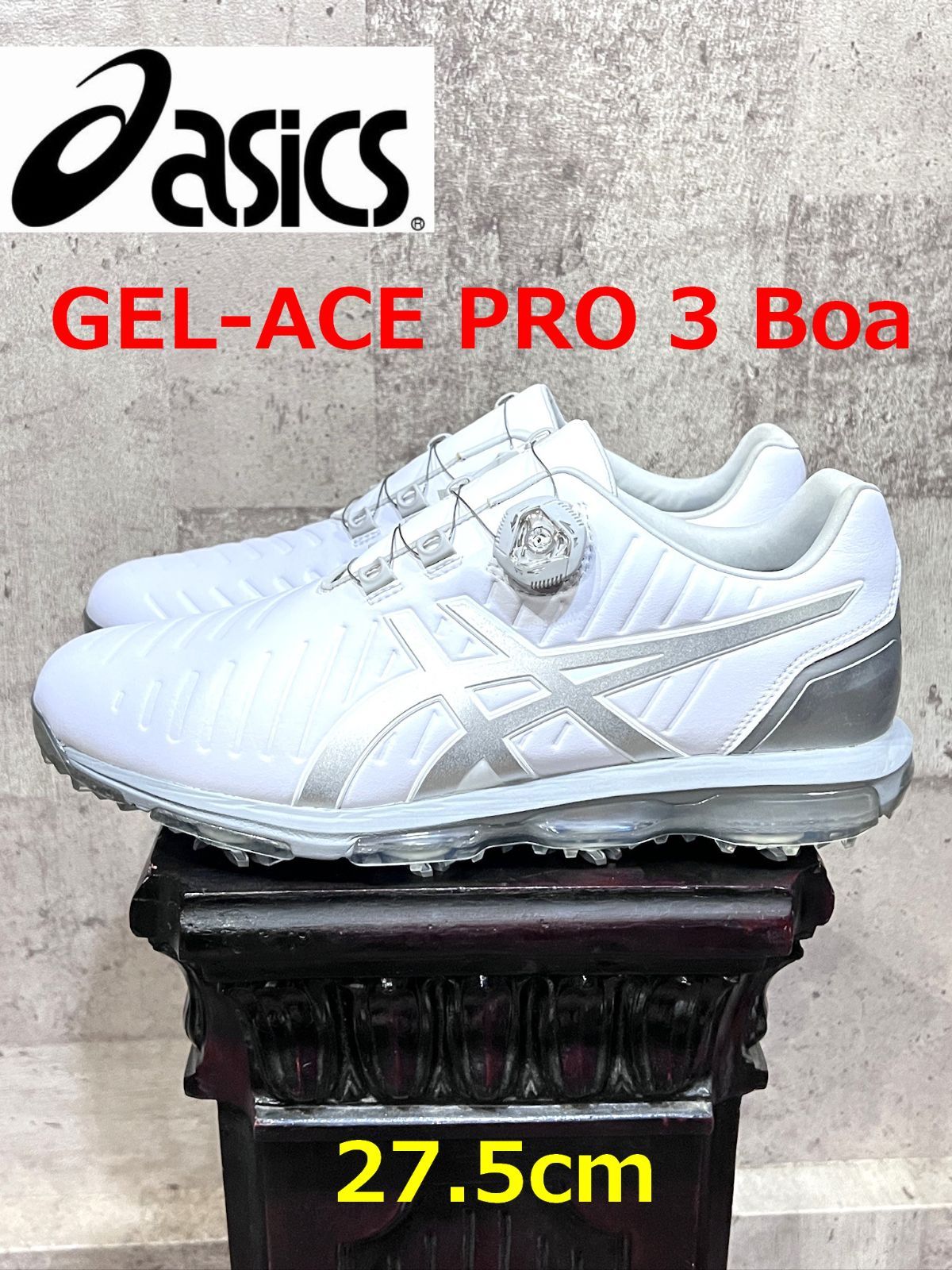 アシックス GEL ACE PRO3 BOA 27.5cm asics ゲルエースプロ3ボア TGN919 ゴルフシューズ