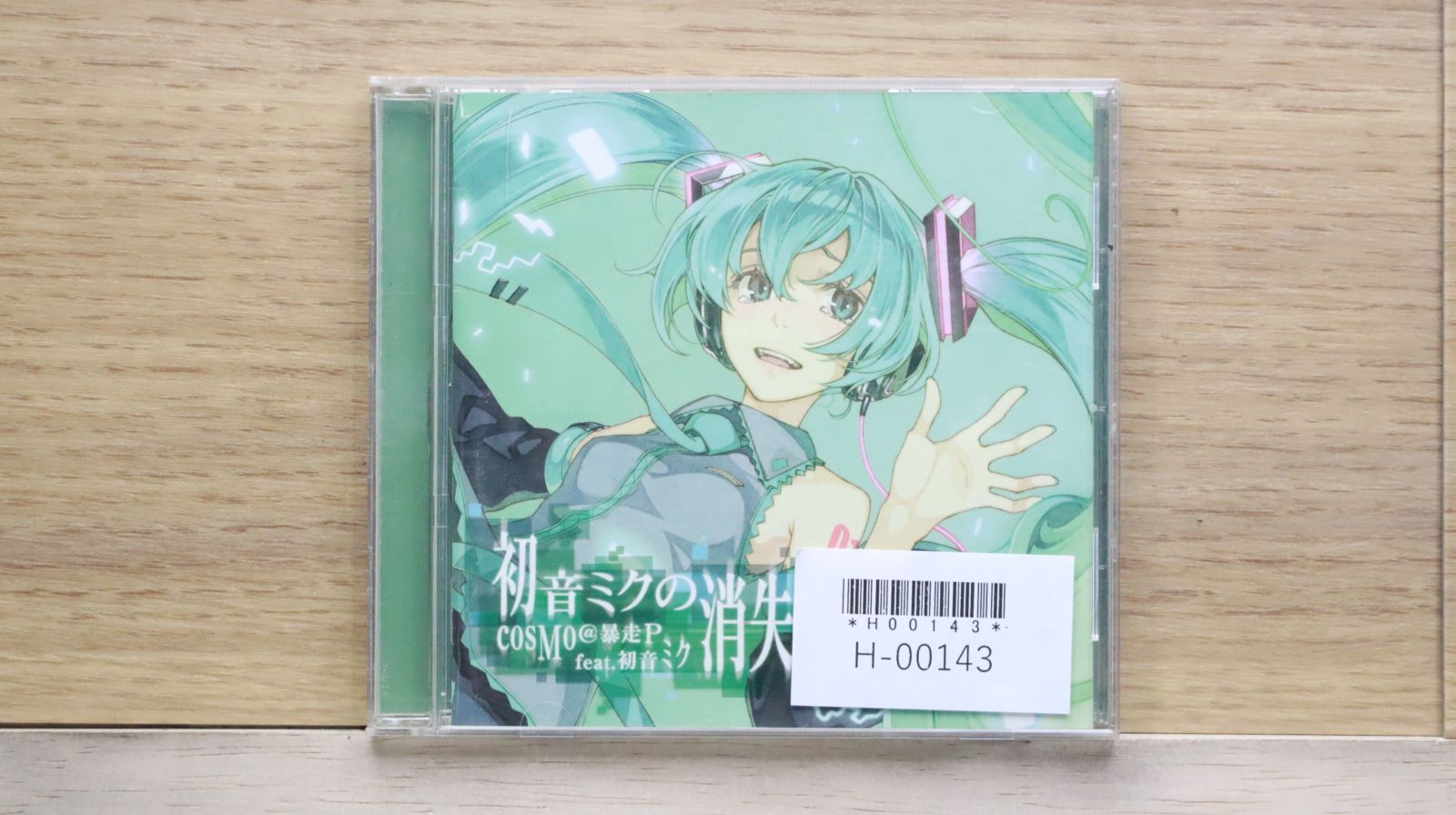 ミクロ出品になります。 Official] 0(Zero) / cosMo@Bousou-P feat. HATSUNE MIKU - YouTube