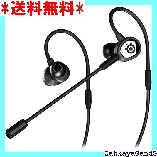 SteelSeries ゲーミングイヤホン マイク着脱式 Tusq ノイズキャンセリング PC|PS|Switch|スマートフォン対応 耳掛け ブラック 耳のサイズに合わせて3段階で変更 29