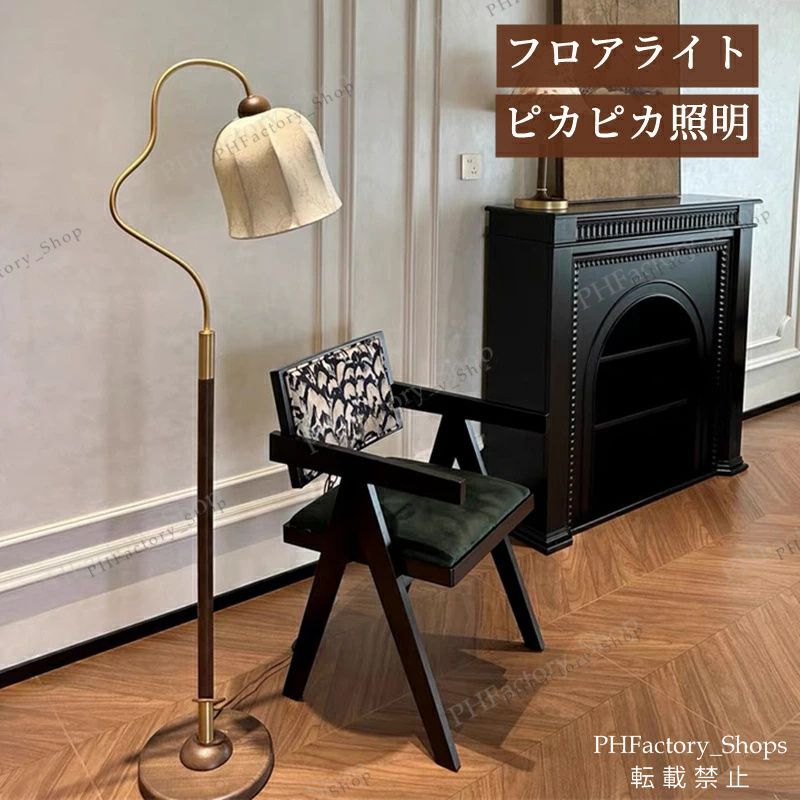 和紙　照明　フロアライト　定価の35%オフ 和紙 照明 フロアライト 定価の35%オフ 和紙 ペンダントライト