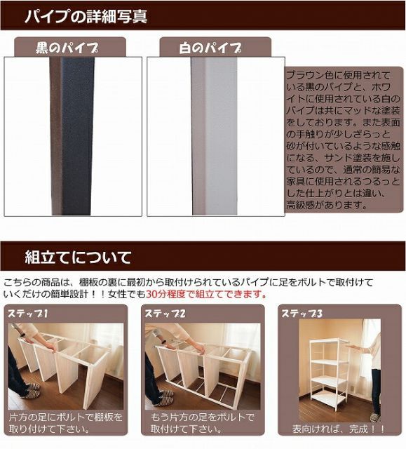 パイプ レトロ調