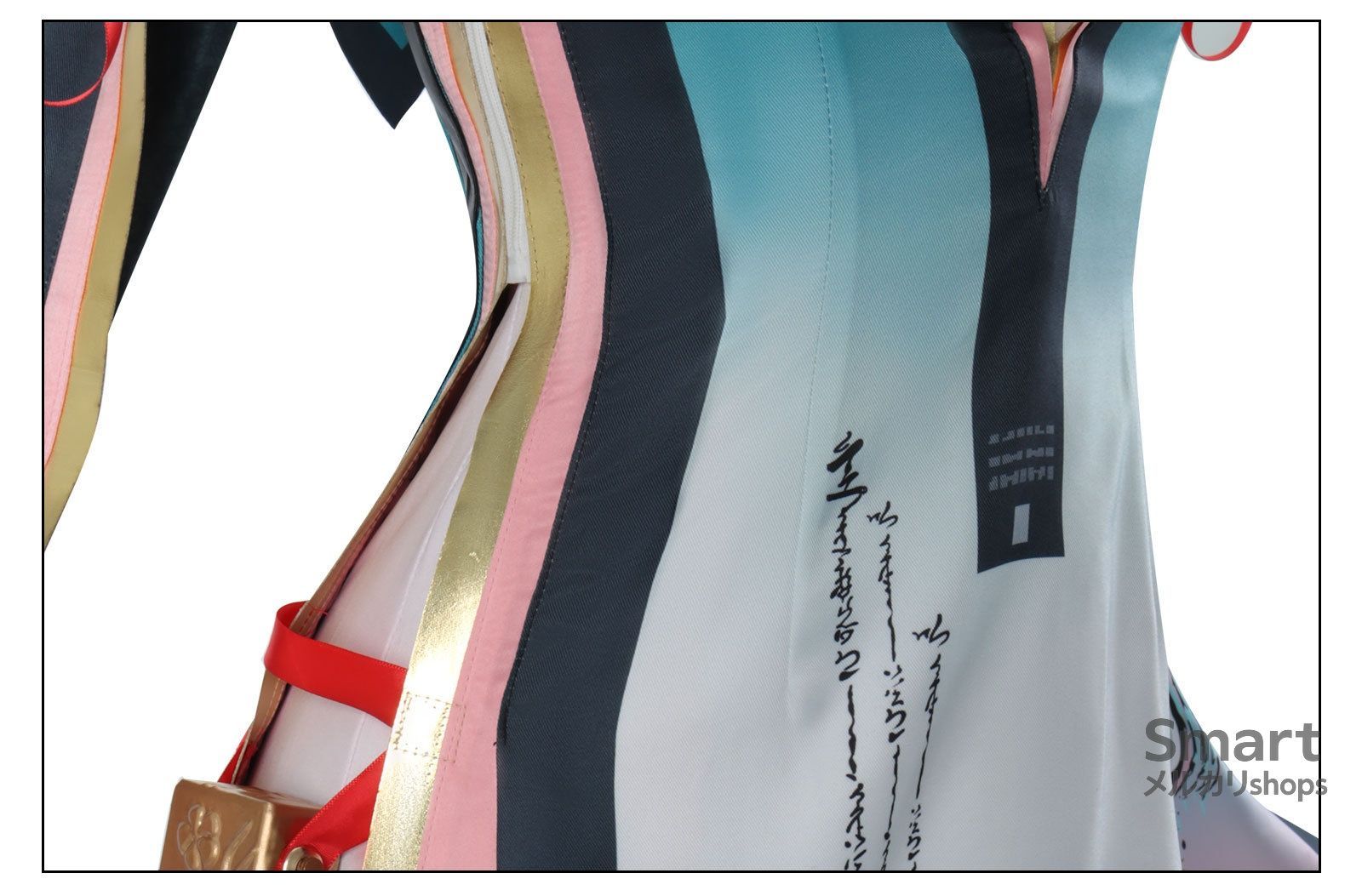 !-利用不可文字-!