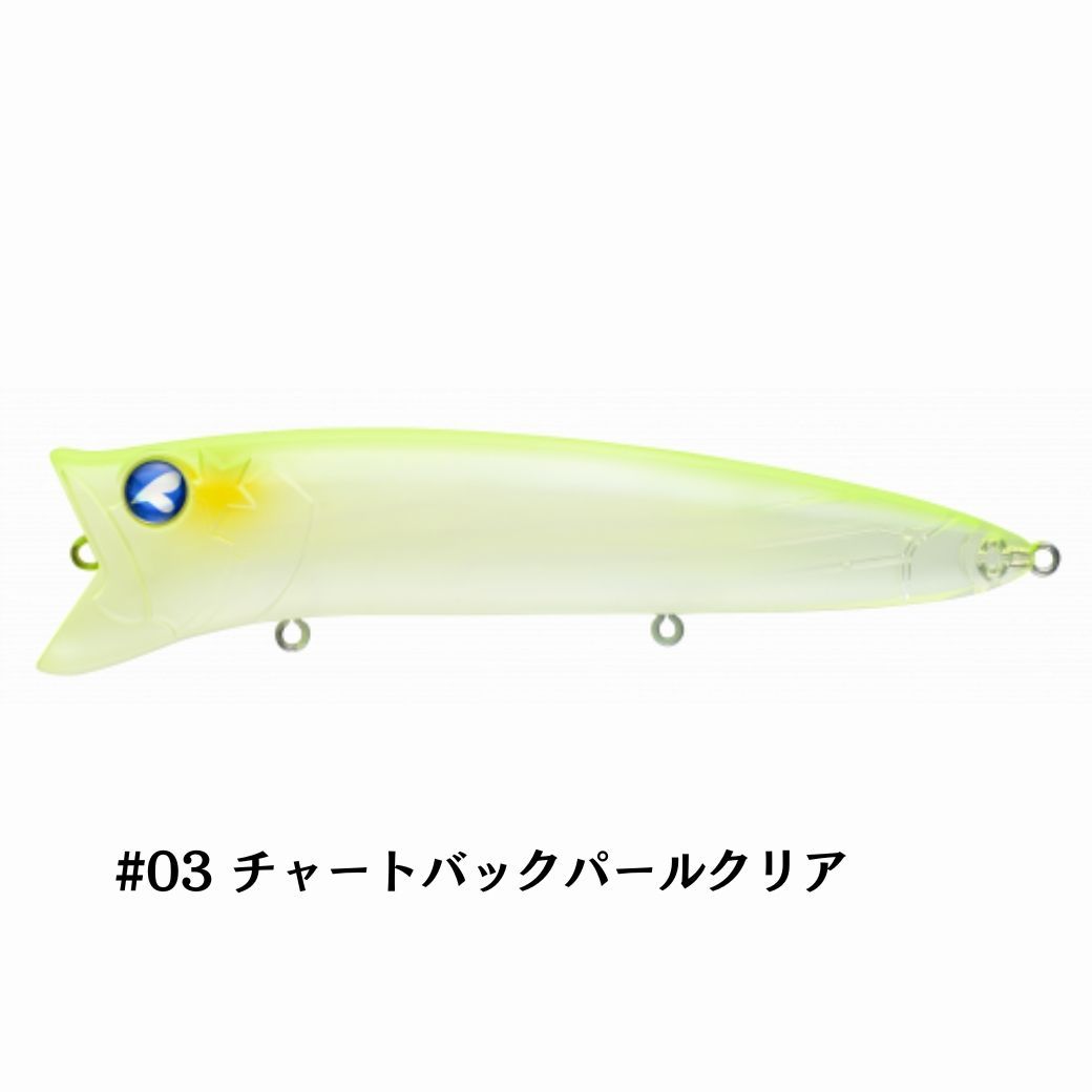 ブルーブルー ガボッツ120 トップウォーター ポッパー BlueBlue