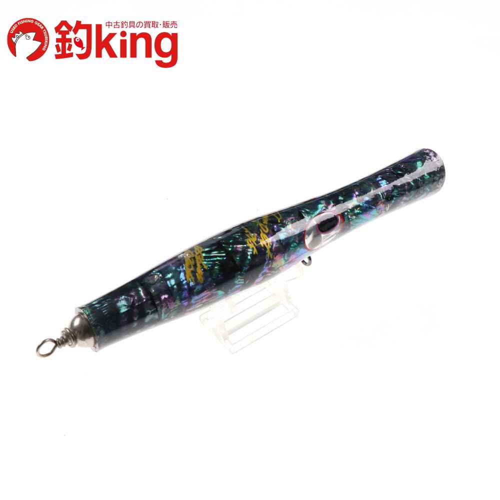 貝田ルアー トランペット 215 アバロン /W092S 未使用 ヒラマサ