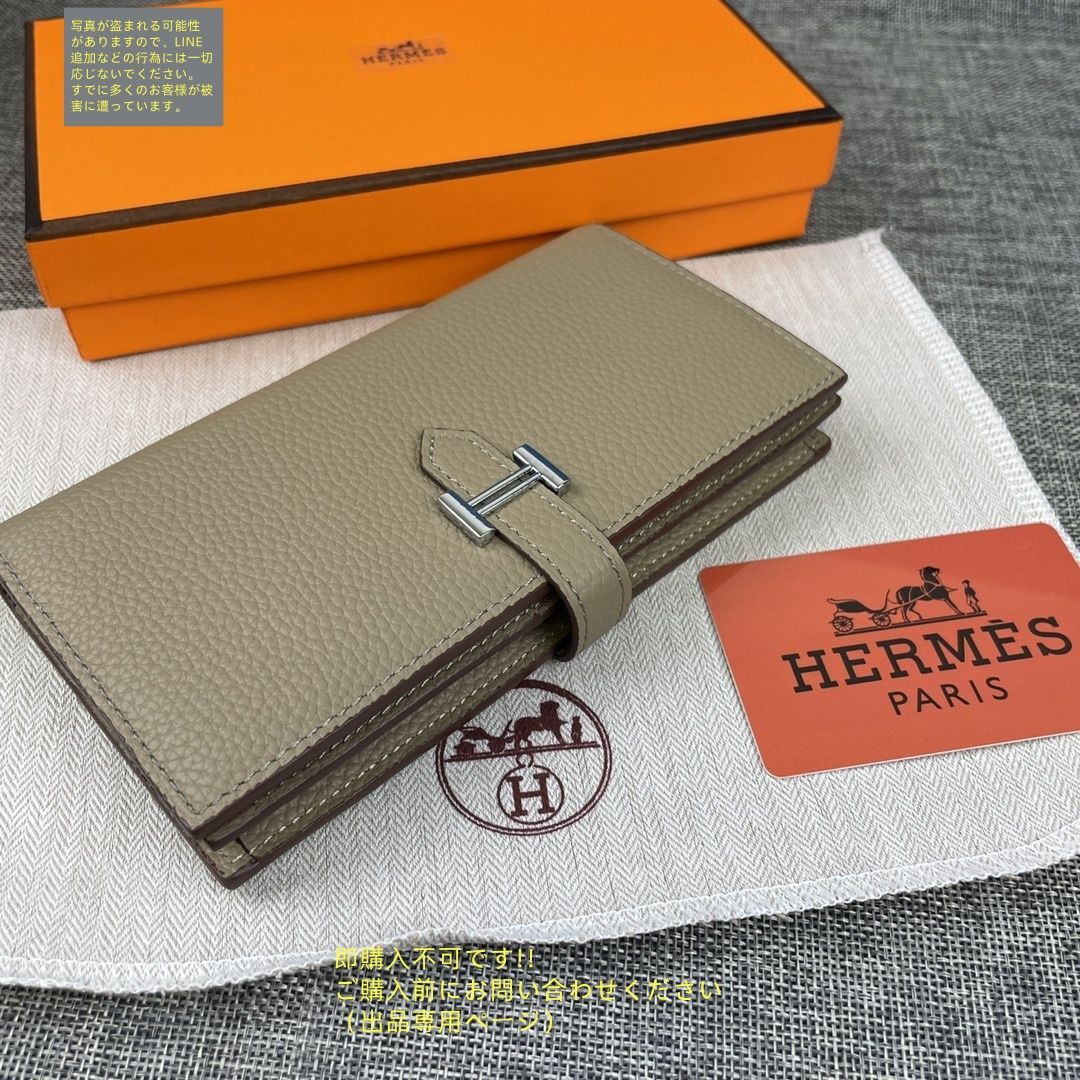 日常の愛用品に☆【HERMES】ウォレット 新作 期間限定☆ HERMES エルメス ウォレット 長財布 小銭入れグ