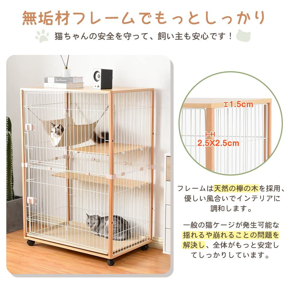 2段