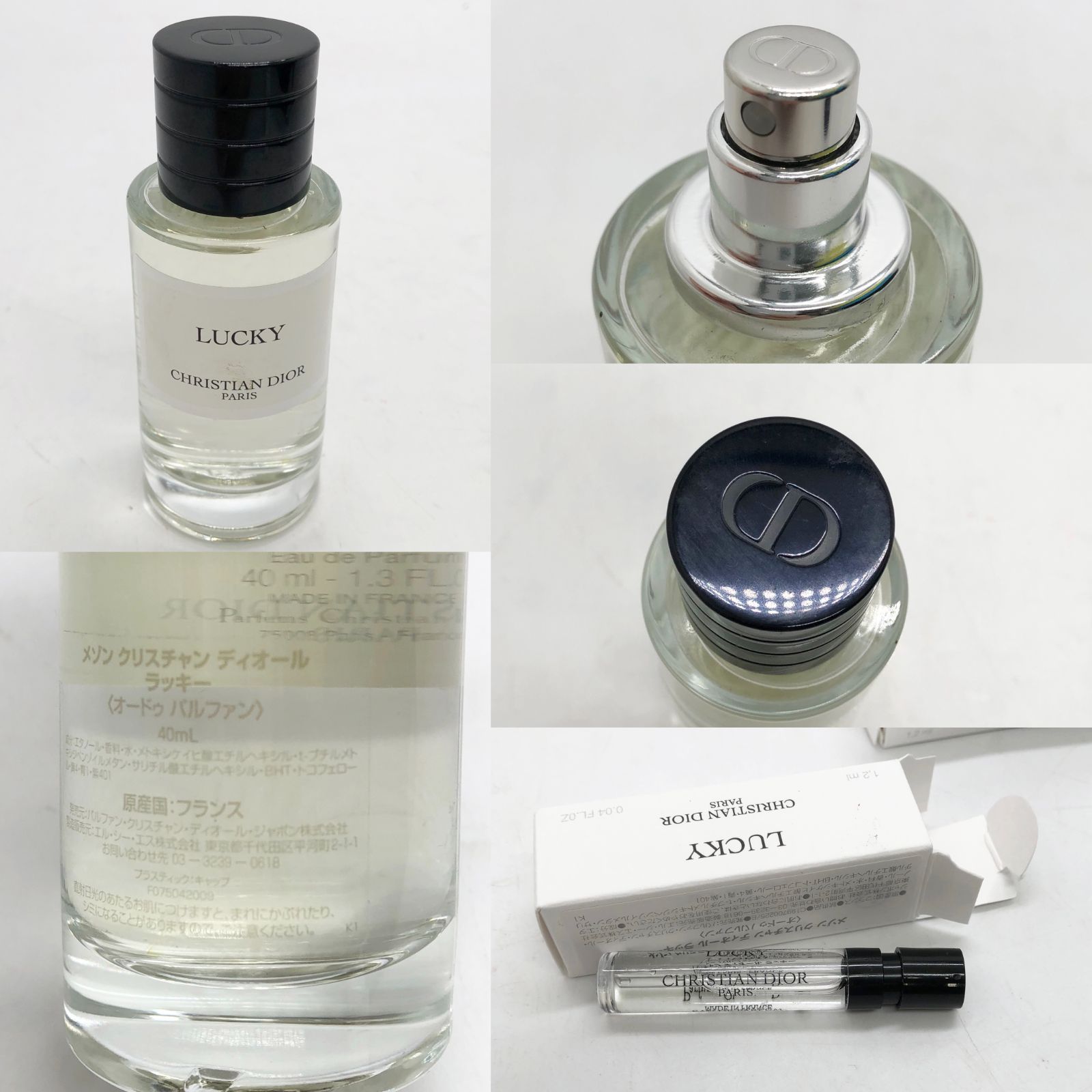 Dior Lucky 香水 ギフトセット 40ml Dior Lucky 香水 ギフトセット 40ml