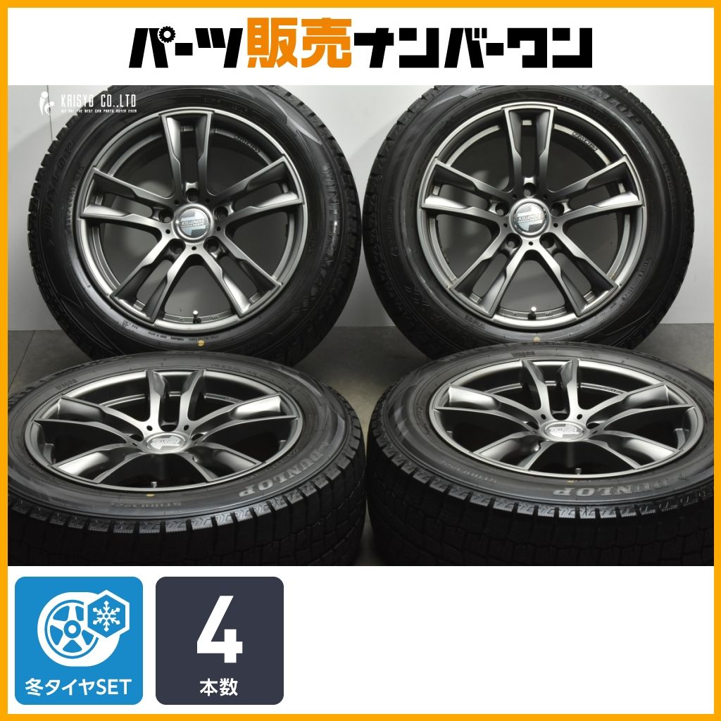 BMW ケレナーズ 17in 8J +34 PCD120 ダンロップ F30