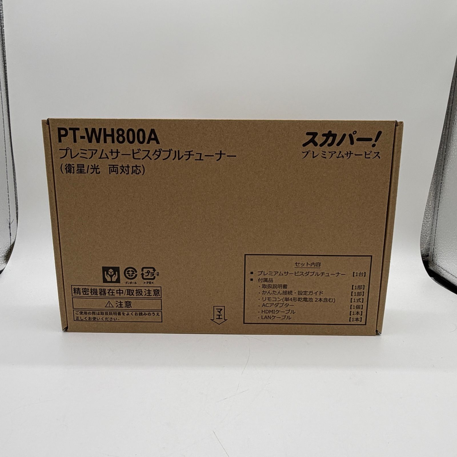 スカパー サービス ダブルチューナー PT WH 800 A リサイクルマー