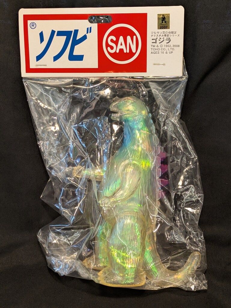 マルサン クリスタル怪獣シリーズ