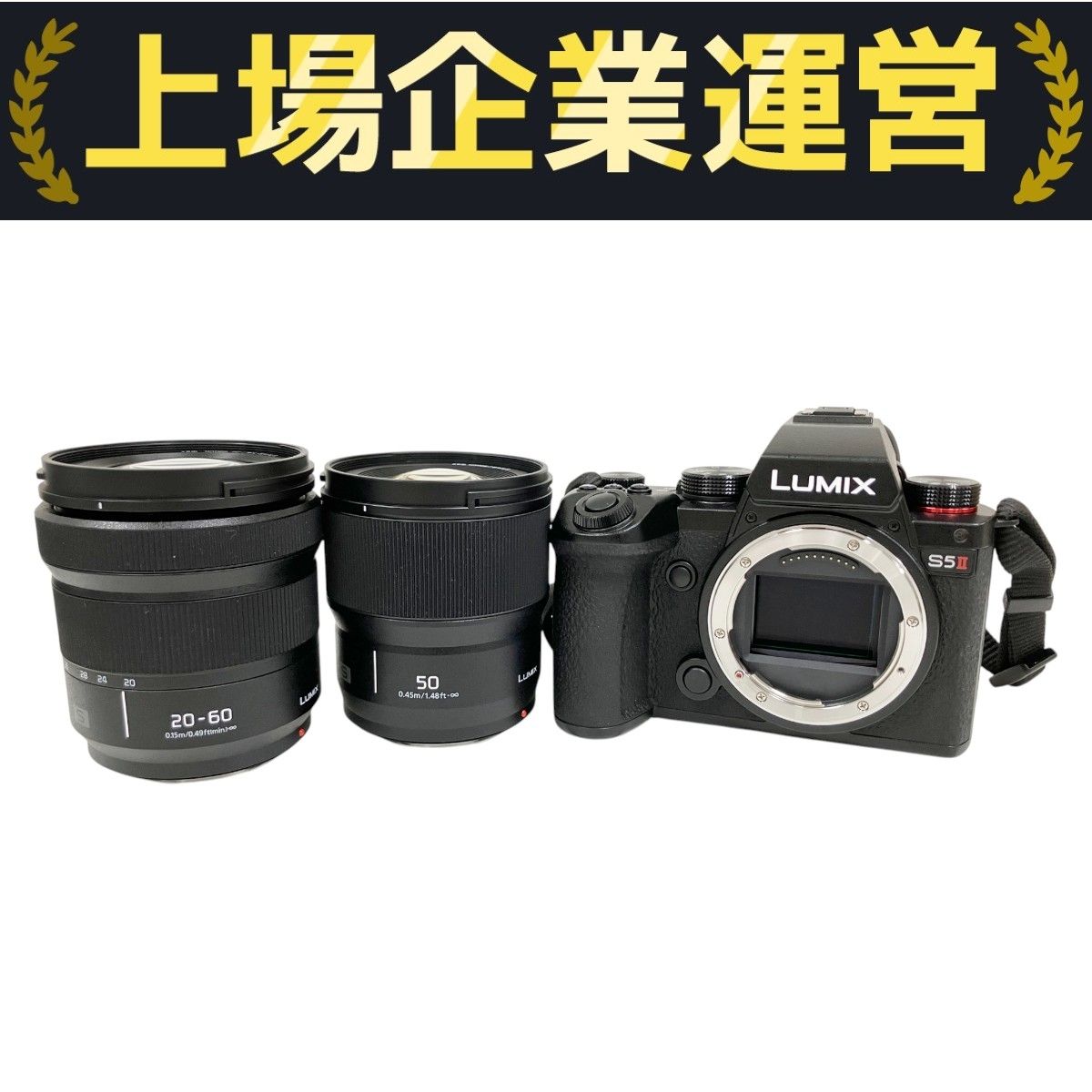 LUMIX 20-60mm 50mm f1.8 ダブルレンズキット 【公式通販】