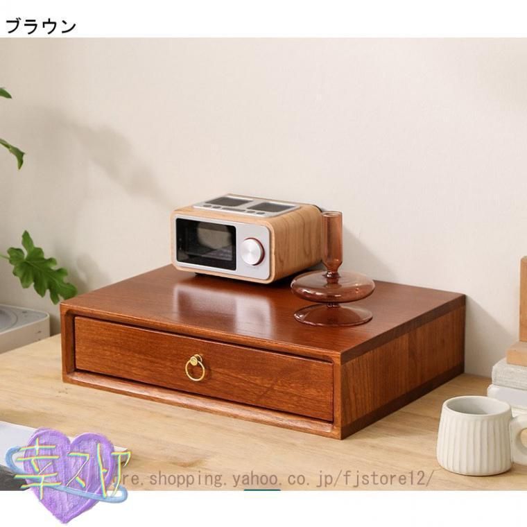 引き出し
