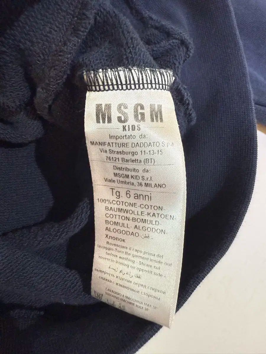 MSGM キッズ