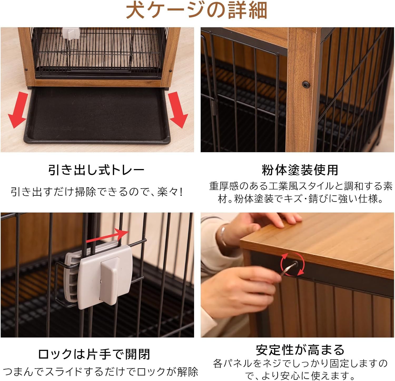 1台3役 お掃除が楽々