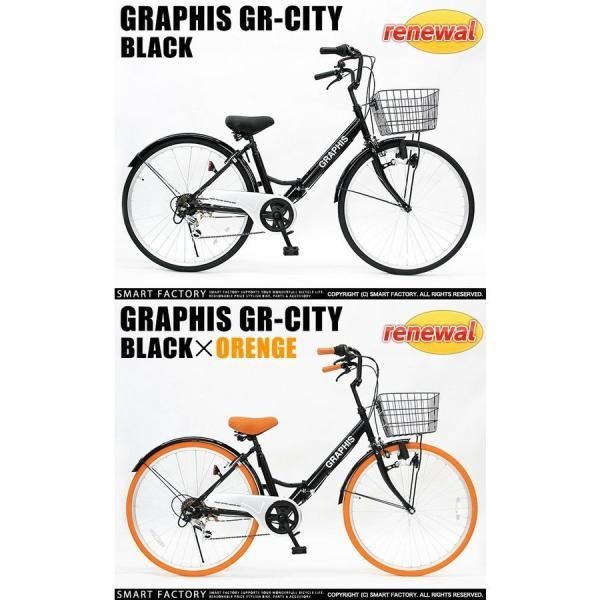 ママチャリ シティサイクル 26インチ 全11色 折りたたみ自転車 