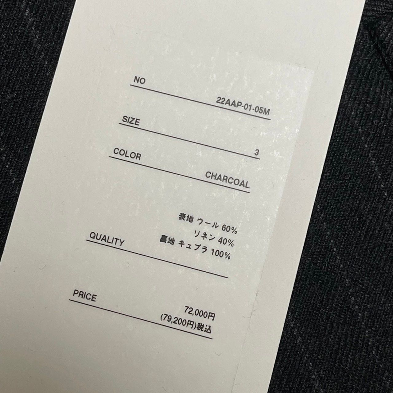 A.PRESSE アプレッセ 22AW Double Breasted Jacket ダブルブレステッド 