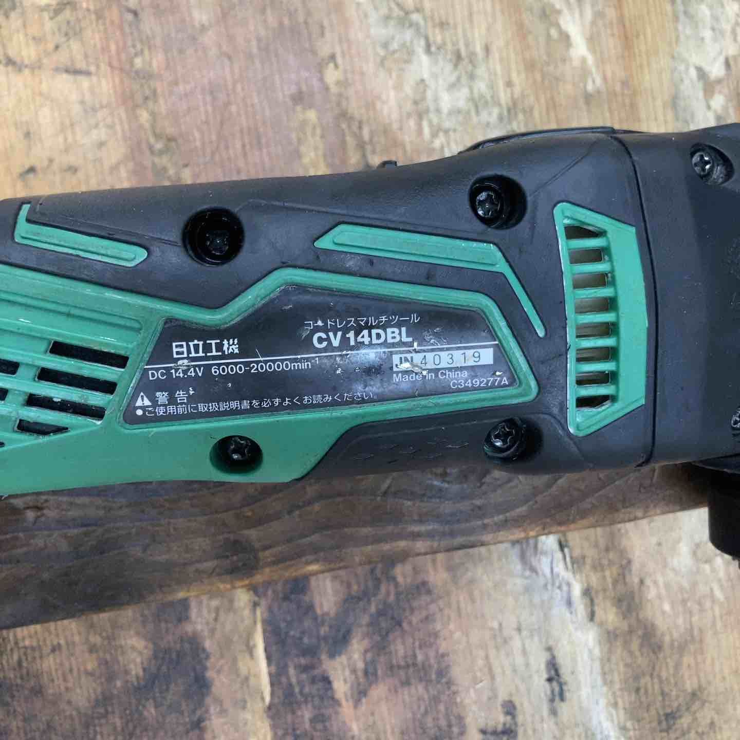 ハイコーキ HIKOKI 旧 日立工機 コードレスマルチツール CV14DBL NN 柏店 USTAUSTRALIA_COM_AU