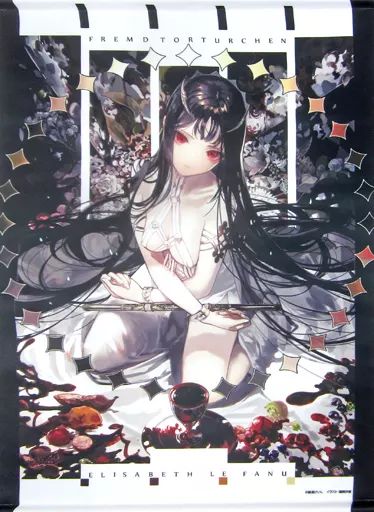 【中古】タペストリー [単品] エリザベート・レ・ファニュ B2タペストリー(MFたぺJ) 「ライトノベル 異世界拷問姫 第7巻 MFたぺJセット」 同梱特典