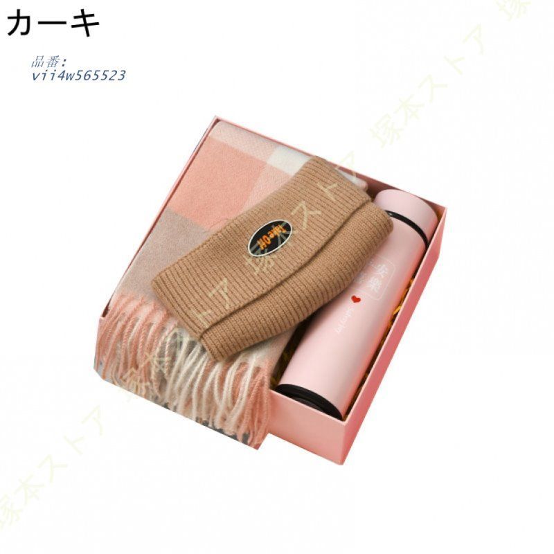 かわいい vii4w565523